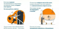 Что делать при обнаружении беспилотника, разъяснили нижегородцам - фото 1 - vGorodeN.Ru