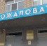 В Нижнем Новгороде следователи устанавливают обстоятельства получения телесных повреждений учениками одной из школ в Сормовском районе (Видео-комментарий, оперативное видео) - СУ СК РФ