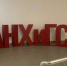В нижегородском филиале РАНХиГС прокомментировали задержание Парамонова - Время Н