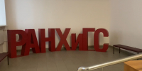 В нижегородском филиале РАНХиГС прокомментировали задержание Парамонова - Время Н