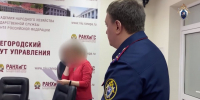 Задержан директор нижегородского филиала РАНХиГС Александр Парамонов - Нижегородская правда