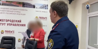 Директор нижегородского филиала РАНХиГС и его подчиненные брали взятки за поступление и учебу в вузе - ProGorodNN.Ru