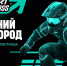 Этап Кубка мира по скоростному спуску на коньках PARI ICE CROSS в Нижнем Новгороде перенесен на 22–23 марта - Газета День города. Нижний Новгород