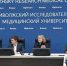 ПИМУ подготовил 58 психологов для нижегородских школ - НИА Нижний Новгород