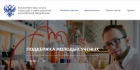 Вузы. Причины для следствия. Дмитриеву, Щеголеву, Рябову, Кузьмичеву приготовиться? - ИА Нижний сейчас