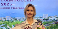 Лучшим учителем-2025 в Нижнем Новгороде стала Мария Лихолат - Newsroom24.Ru