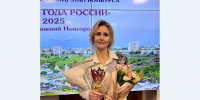 Учитель русского языка и литературы школы №183 имени Р.Алексеева Мария Лихолат стала победителем городского этапа конкурса «Учитель года России» - Администрация г. Нижний Новгород