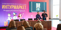 Восемь проектов из Нижегородской области победили в конкурсе <Копилка опыта> - ГТРК Нижний Новгород