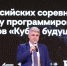 Олег Трофимов прокомментировал учебные долги Марка Эйдельштейна - Нижегородская правда