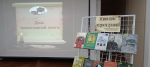 Книжная выставка «Живое слово мудрости духовной»