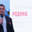В Нижегородской области стартовала новая выездная патриотическая программа «Родина» для муниципальных молодёжных команд - Правительство Нижегородской области