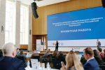 Стартовал модуль программы кадрового управленческого резерва системы образования
