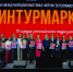 Более 30 тысяч человек присоединилось к мероприятиям XX Международной выставки-форума гостеприимства «Интурмаркет» в Нижнем Новгороде - Нижегородская правда
