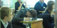 Нижегородскую область исключили из эксперимента по сдаче двух экзаменов ОГЭ - Нижегородская правда