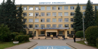 Вырубка деревьев для стройки IT-кампуса оплачена в бюджет Нижнего Новгорода - ИА Нижний сейчас