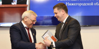 ЗСНО получило федеральный сертификат за лучшие практики бережливого управления - NewsNN.Ru