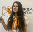 Алина Малинина - Нижегородская правда