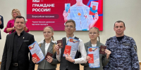 27 школьников получили паспорта граждан РФ в администрации Канавинского района - Администрация г. Нижний Новгород