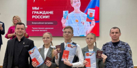 27 школьников получили паспорта граждан РФ в администрации Канавинского района - Газета День города. Нижний Новгород