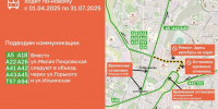 Схема движения общественного транспорта изменится на площади Горького на четыре месяца - Время Н