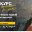 Юных нижегородцев приглашают к участию в конкурсе к 280-летию адмирала Ушакова - Нижегородская правда