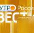 "Вести-Приволжье.Утро". Новости начала дня 31 марта 2025 года - ГТРК Нижний Новгород