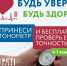 Нижегородцы смогут бесплатно проверить точность домашних тонометров в рамках Всероссийской акции «Будь уверен»! Будь здоров!» - НТА-Приволжье
