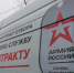 Доброволец СВО: «В нашей многонациональной стране принято поддерживать друг друга» - Правительство Нижегородской области