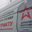 Группа бойцов отправилась на СВО из нижегородского центра набора добровольцев - Нижегородская правда