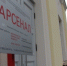 Нижегородский Арсенал отреагировал на обвинения художника в краже идеи - Newsroom24.Ru