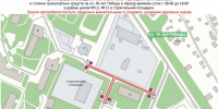 Парковку на улице 40 лет Победы ограничат с 18 апреля - НИА Нижний Новгород