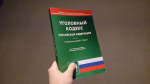 Задержка зарплат 233 рабочим в Нижнем Новгороде закончилась уголовным делом