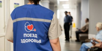 В апреле в «Поездах здоровья» примут жителей 20 округов Нижегородской области и 5 районов Нижнего Новгорода - Правительство Нижегородской области