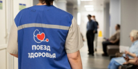 В апреле в «Поездах здоровья» примут жителей 20 округов Нижегородской области и 5 районов Нижнего Новгорода - НТА-Приволжье