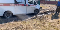 Скорая помощь застряла в грязи на одной из улиц в Чкаловске - фото 1 - vGorodeN.Ru