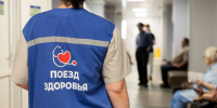 В апреле в Поездах здоровья примут жителей 20 округов Нижегородской области и 5 районов Нижнего Новгорода - НИА Нижний Новгород