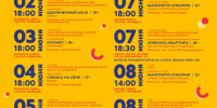 IV «Комедiя-ФЕСТ»: старт продаж! - Нижегородский театр Комедия