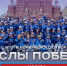 Пятеро нижегородских волонтеров примут участие в проведении юбилейного Парада Победы в Москве - НТА-Приволжье