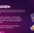 Корпорация МСП опубликовала календарь предпринимателя на апрель 2025 года - Нижегородская правда