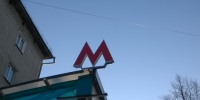 Мэр Нижнего Новгорода назвал особенности строительства новых станций метро - Newsroom24.Ru