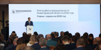 Глеб Никитин поставил задачу ускорить развитие промышленности в 2025 году - НИА Нижний Новгород