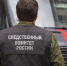 СК опроверг информацию об отравлении подростка наркотиками в Кстове - Комсомольская Правда