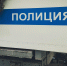 Полиция разъяснила скандал с ребенком в нижегородском санатории - NewsNN.Ru