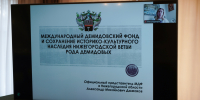 Митрополит Георгий провел совещание по вопросам сотрудничества с Международным Демидовским фондом - Нижегородская епархия