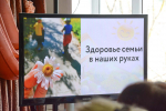 Матери воспитанников православного детского сада Воскресенского благочиния Нижегородской епархии победили на городских родительских чтениях