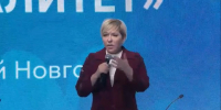 Форум в Нижнем Новгороде объединил экспертов муниципальной службы - НИА Нижний Новгород