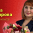 Елена Макарова стала президентом нижегородской гильдии риэлторов - фото 1 - vGorodeN.Ru