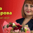 Главой Нижегородской гильдии риэлторов стала Елена Макарова - НИА Нижний Новгород