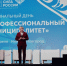 Всероссийский муниципальный форум "Малая Родина – сила России!" открылся на Нижегородской ярмарке - ИА Нижний сейчас