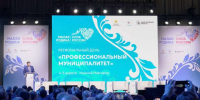 Юрий Шалабаев принял участие в открытии регионального этапа II Всероссийского муниципального форума «Малая Родина – Сила России» - Газета День города. Нижний Новгород
